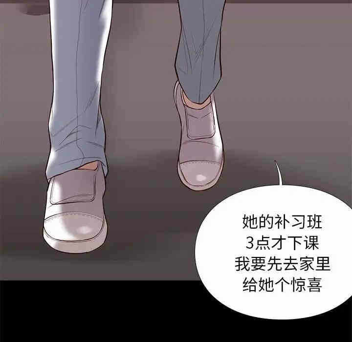 第157张
