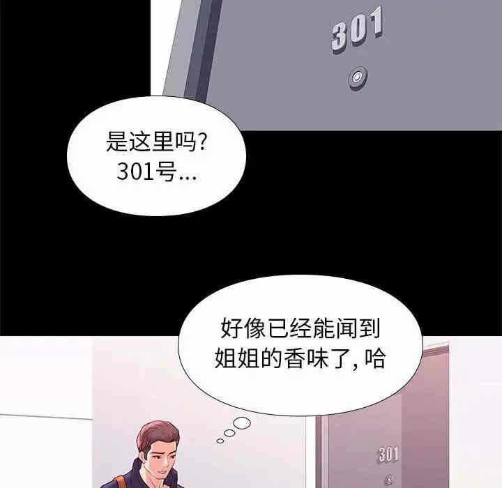 第160张