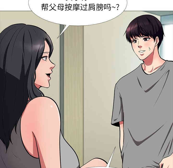 第41张