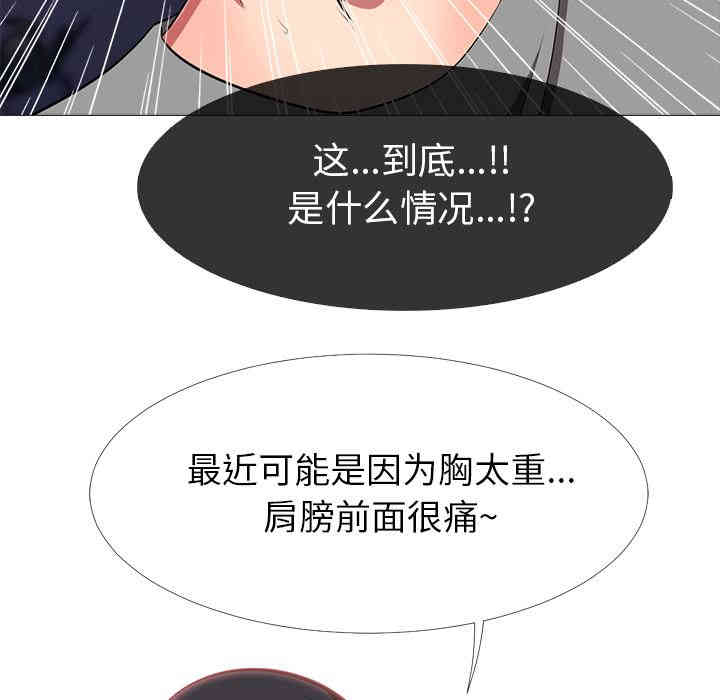 第9张
