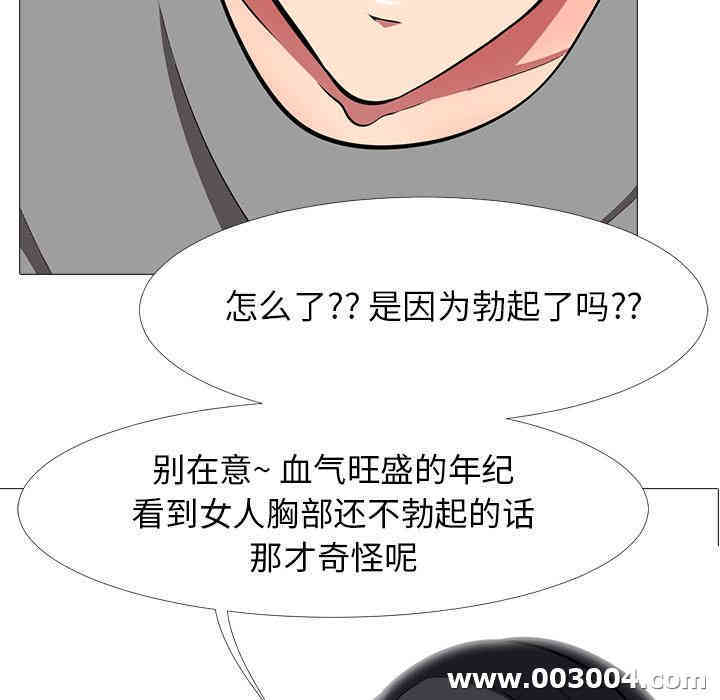 第28张