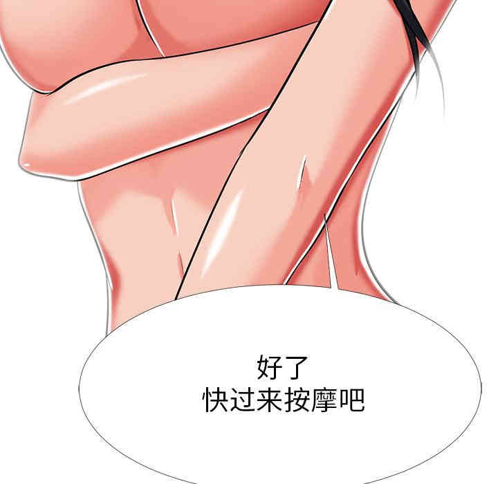 第31张