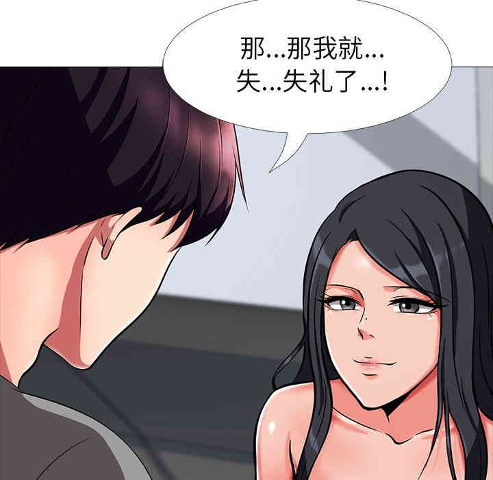 第42张