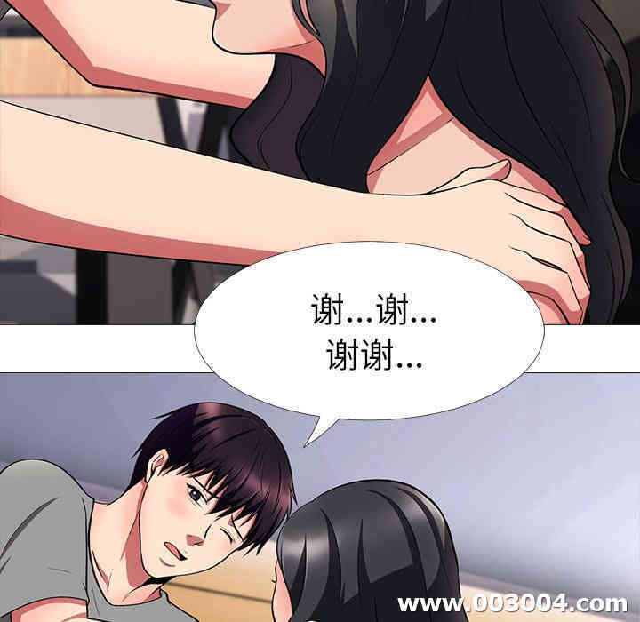 第52张