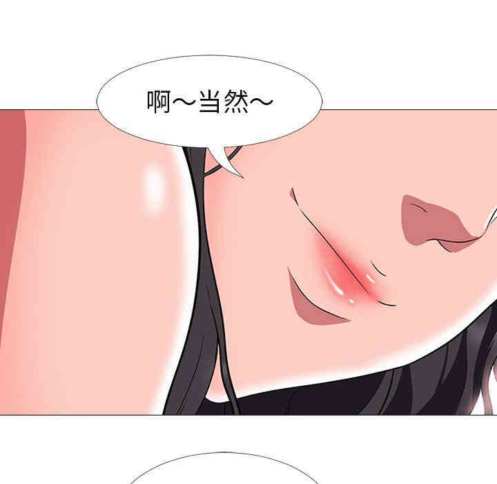 第63张
