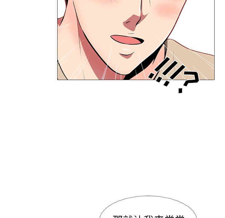 第87张