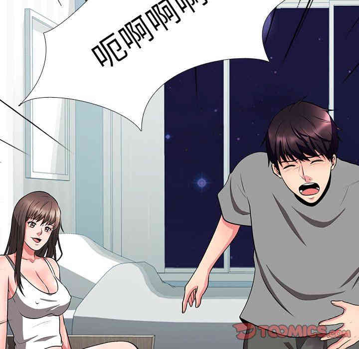 第33张