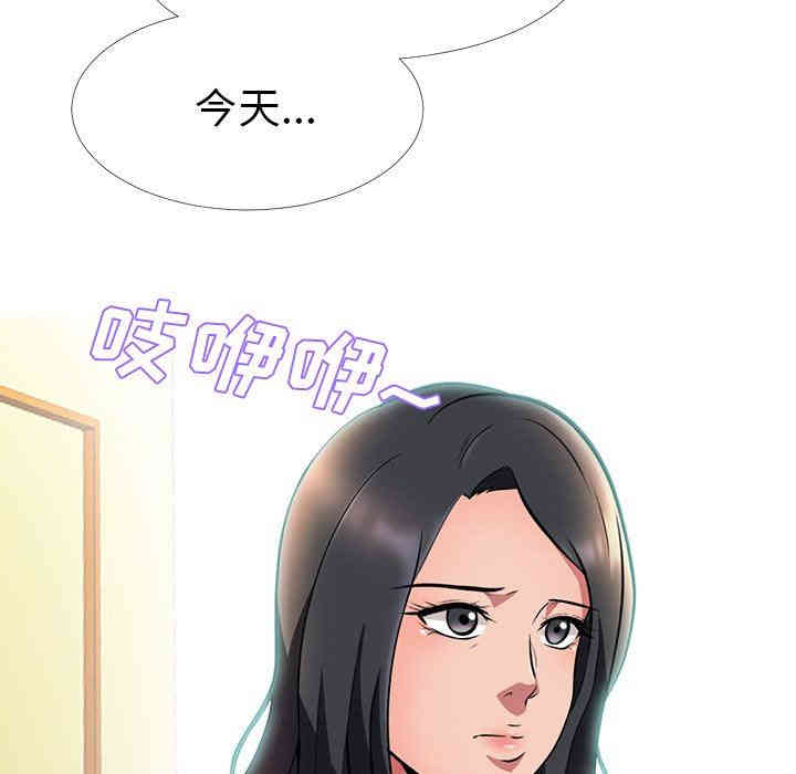 第38张