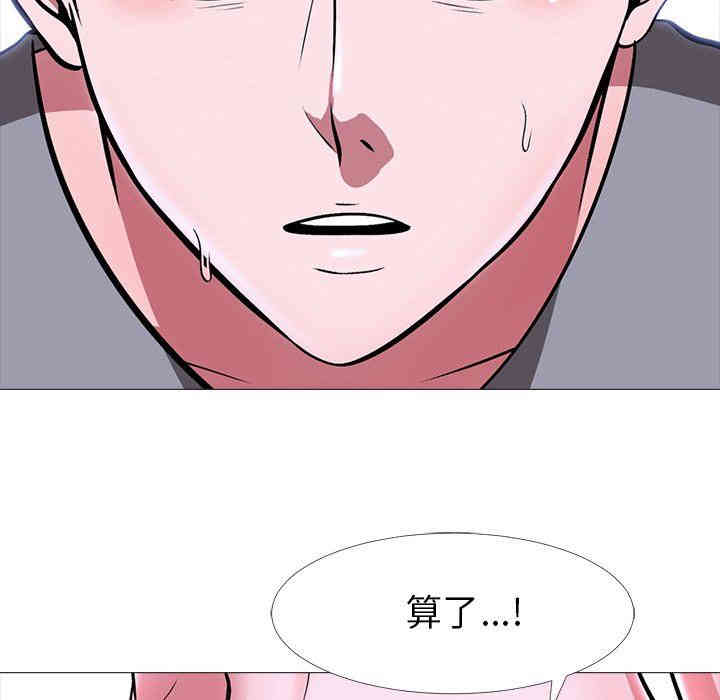 第97张