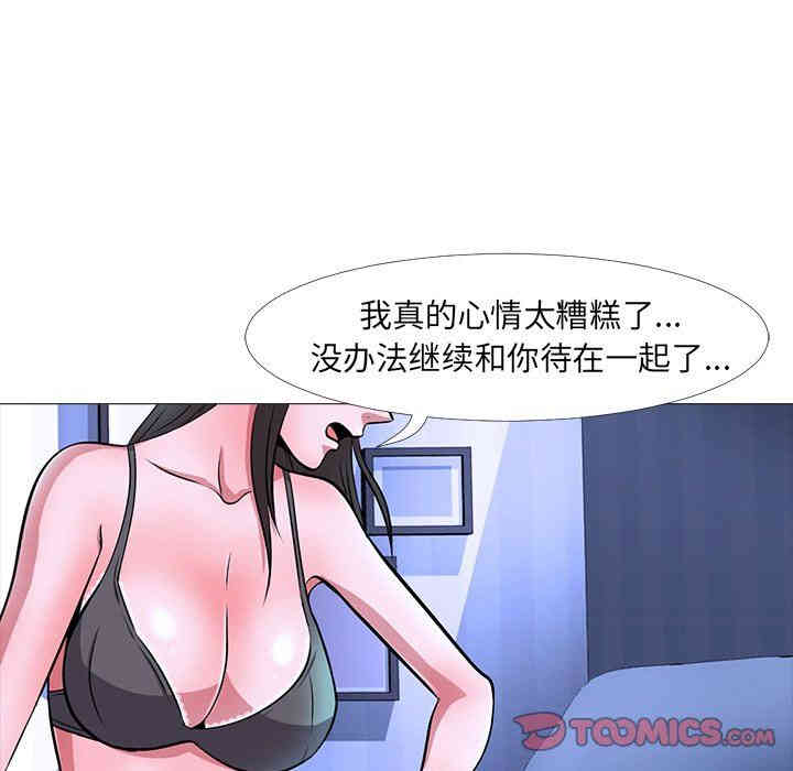 第99张