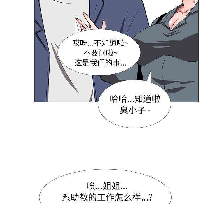 第49张