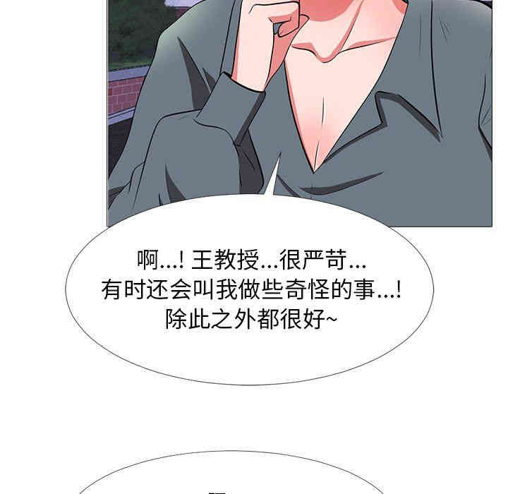 第56张