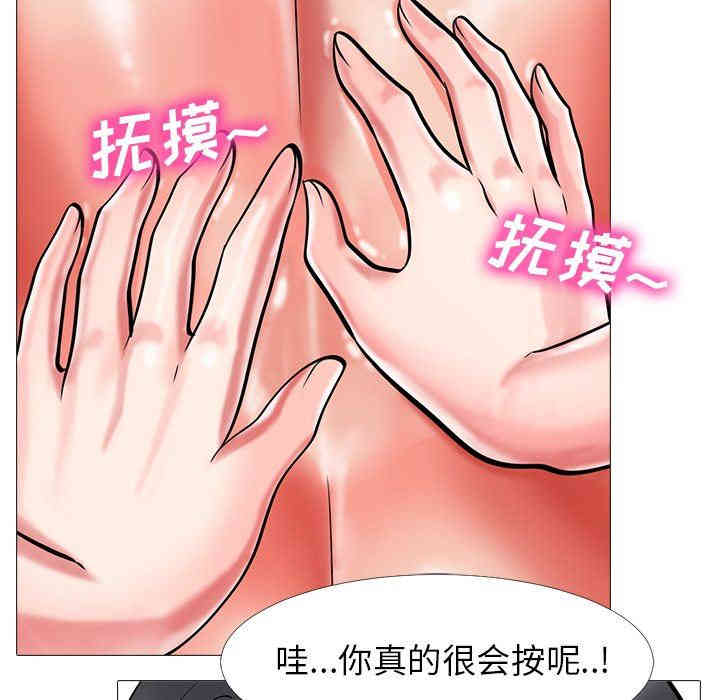 第75张