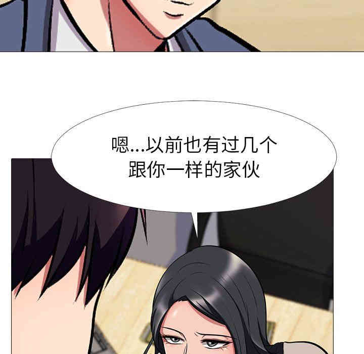 第37张