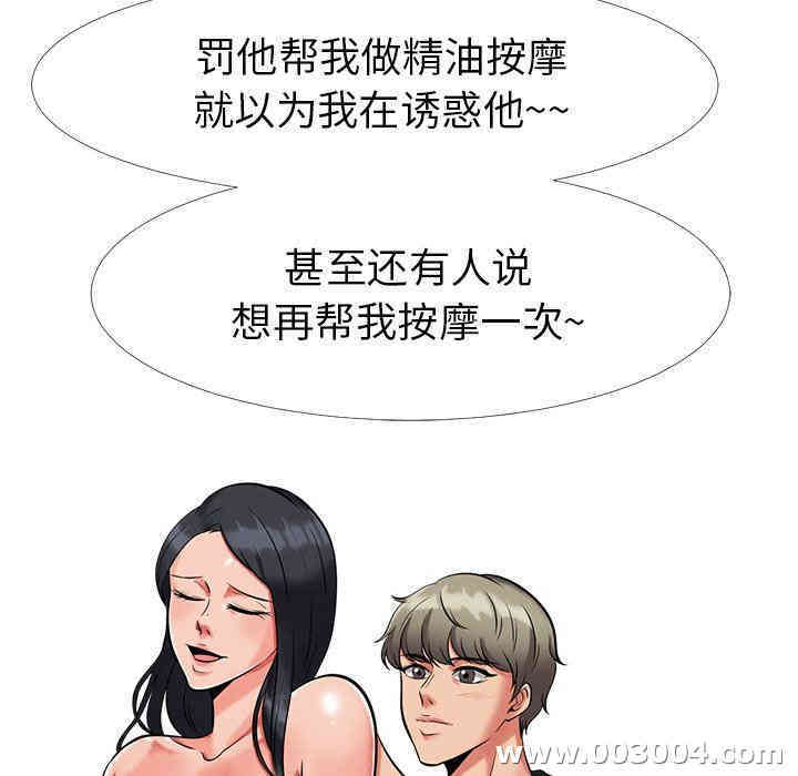第39张