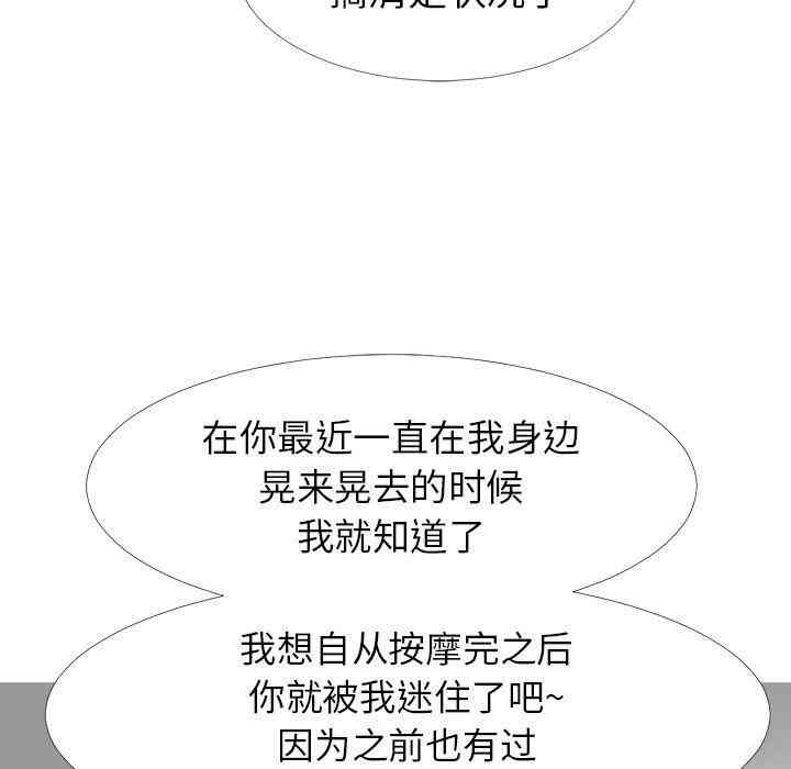 第55张