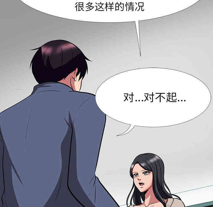 第56张
