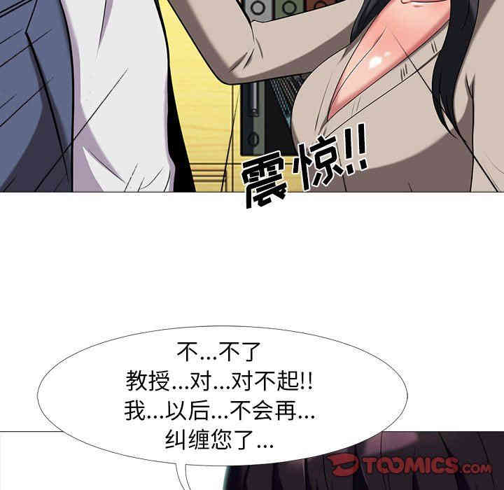 第66张