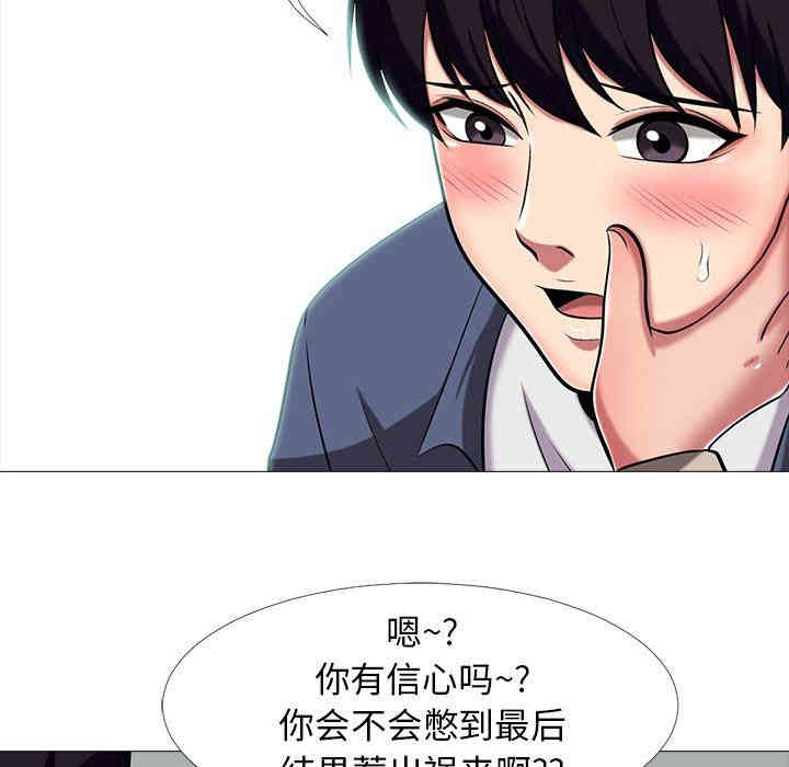 第67张