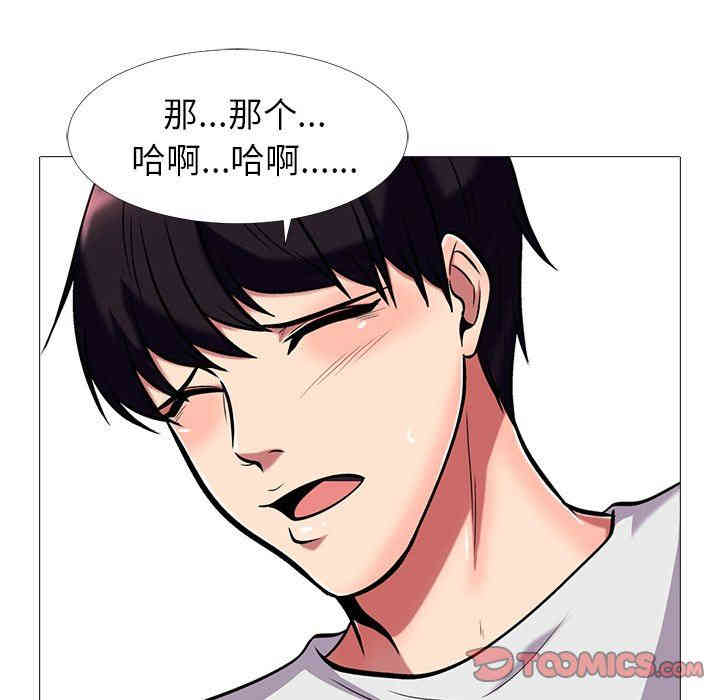 第117张