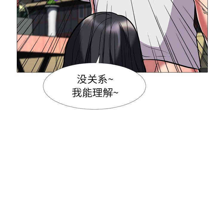 第46张