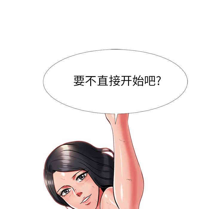 第50张