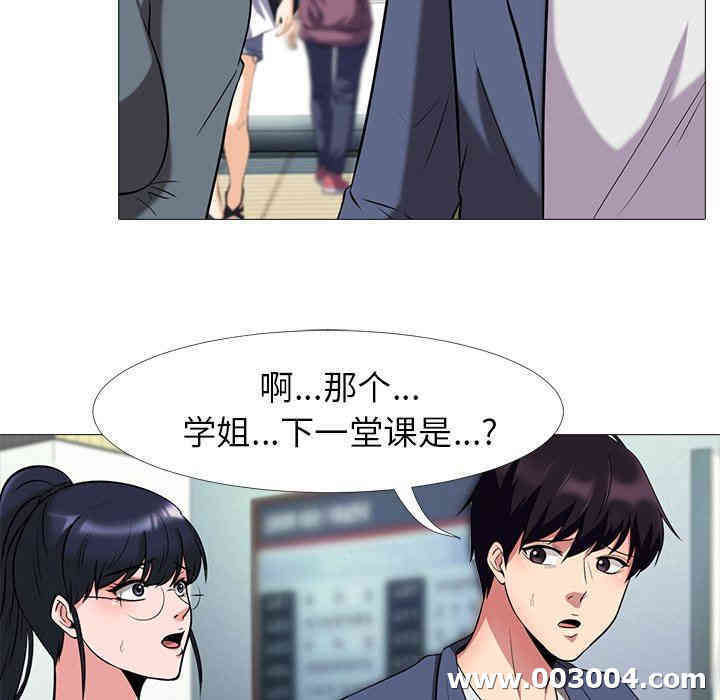 第86张
