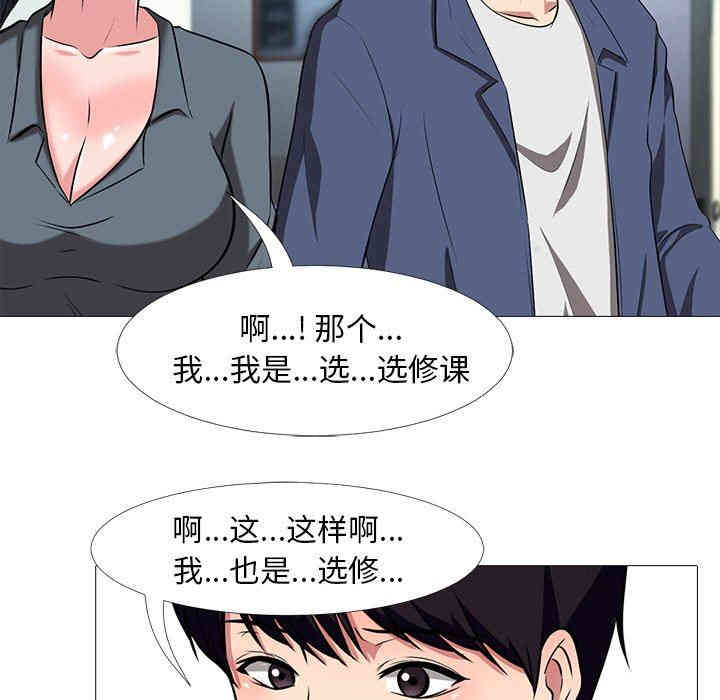 第87张