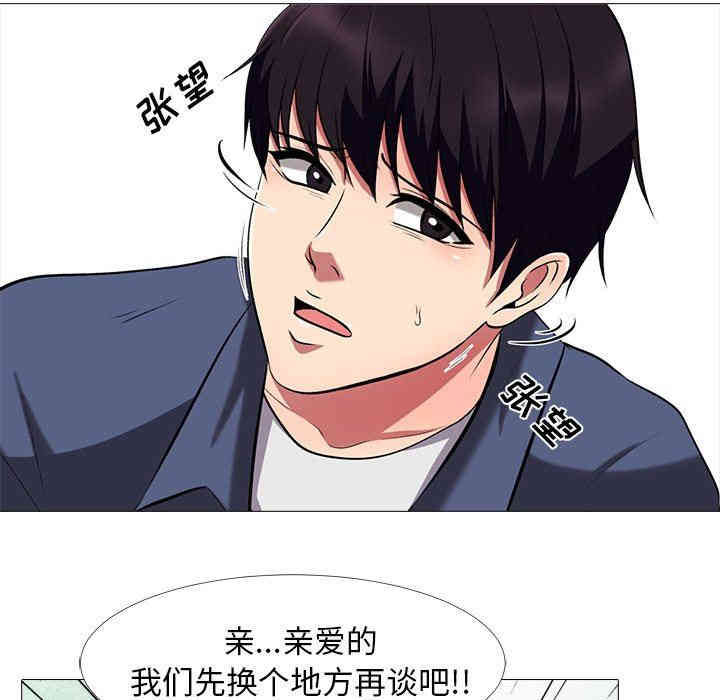 第81张