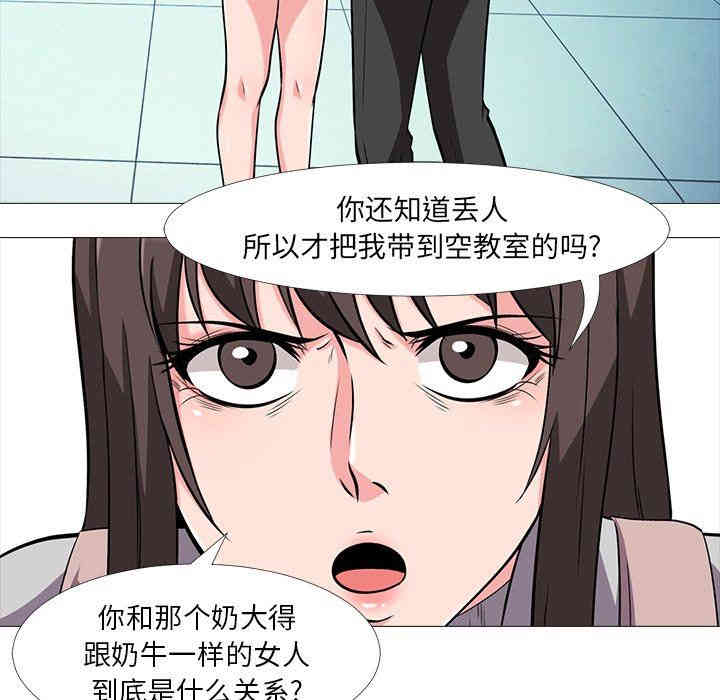 第89张