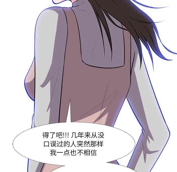 第99张