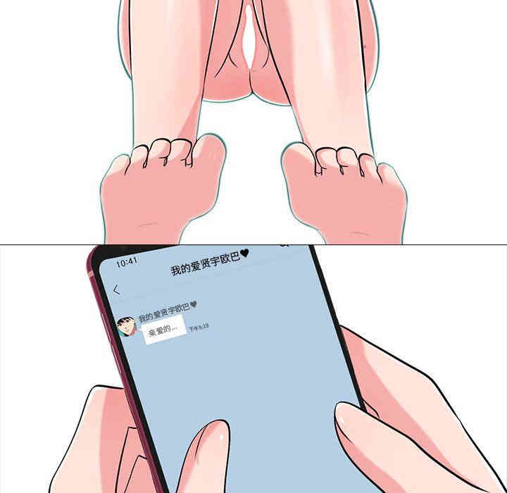 第81张