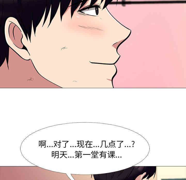 第38张