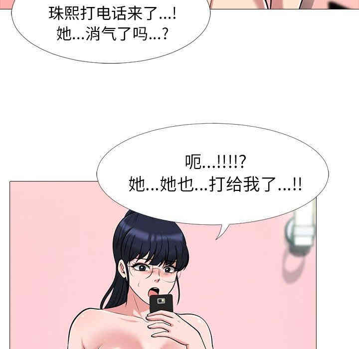 第44张