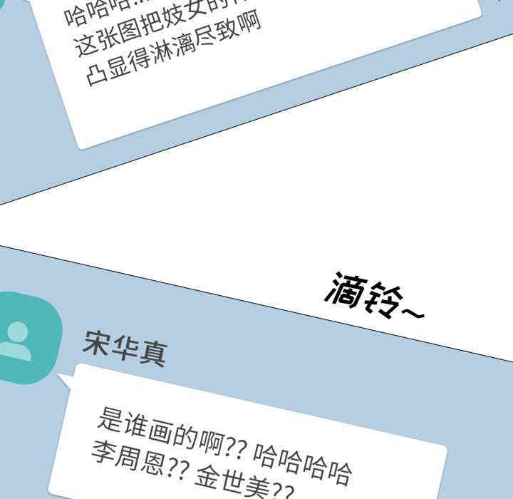 第70张