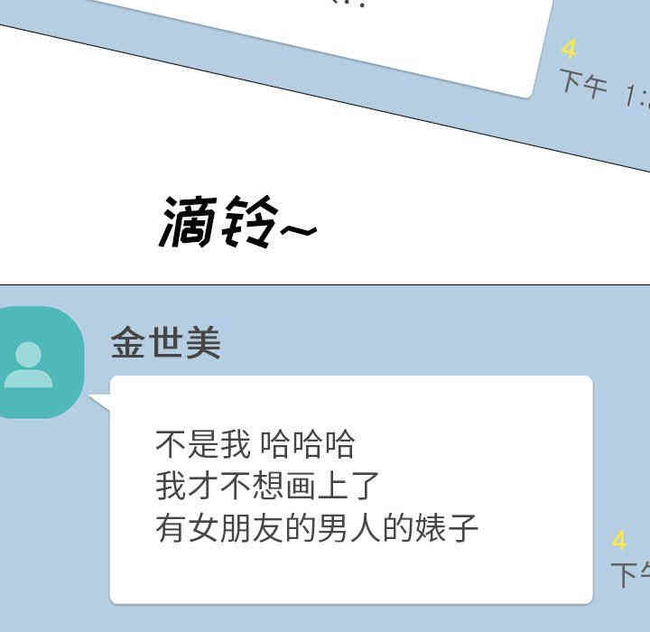 第71张