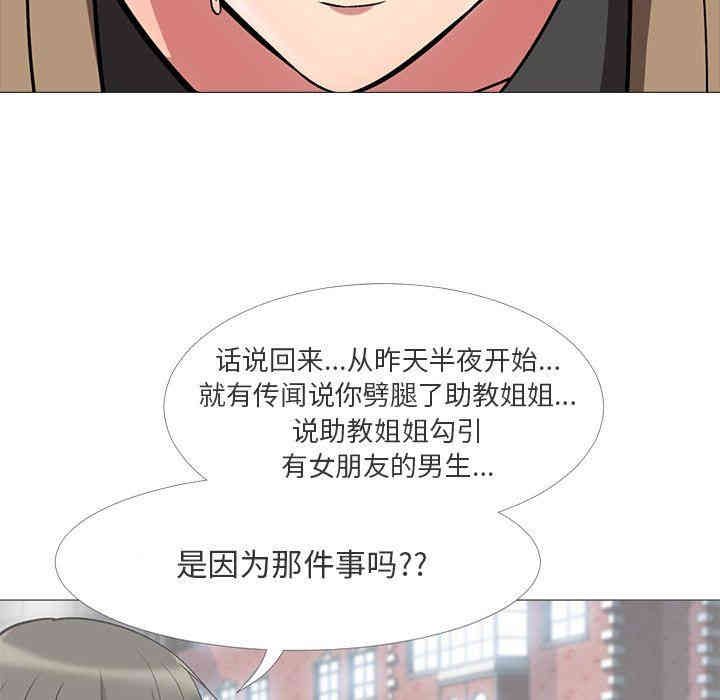 第73张