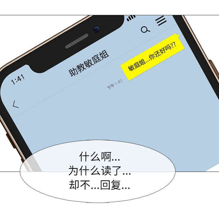 第84张