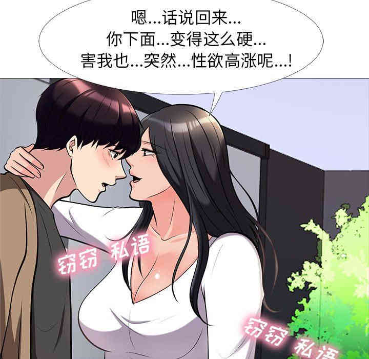 第27张