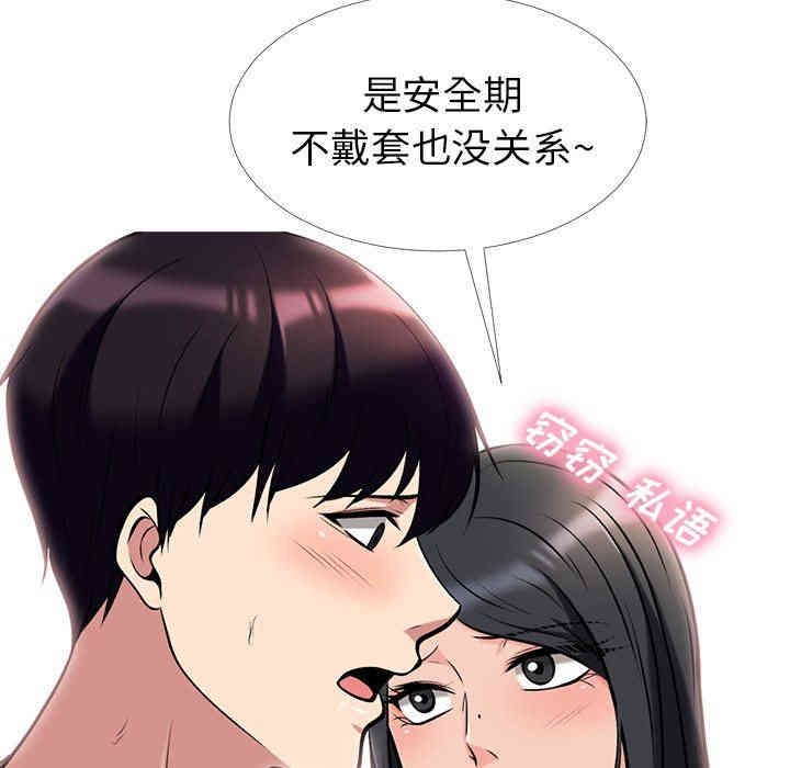 第30张