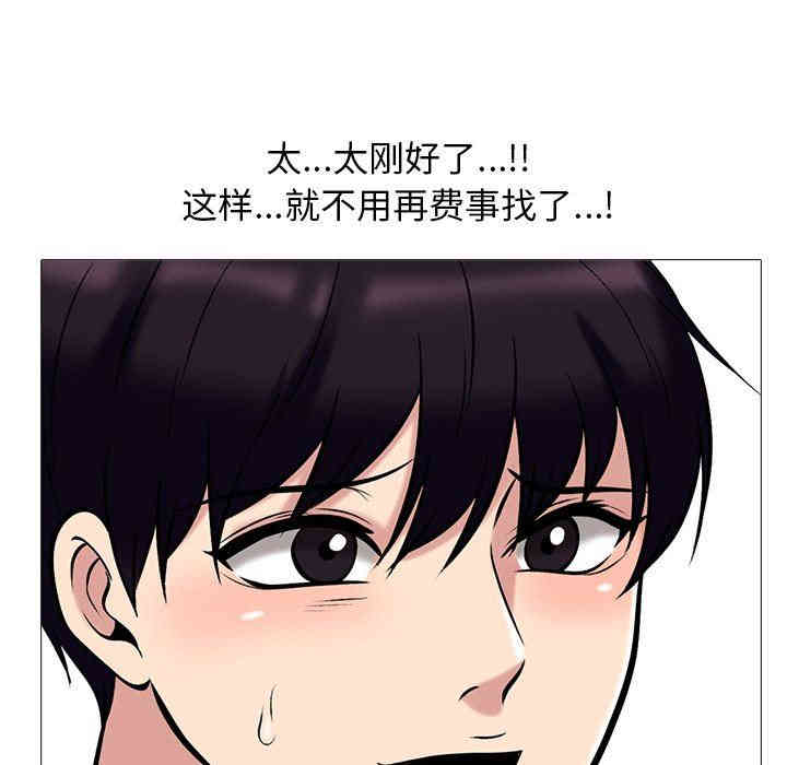 第67张