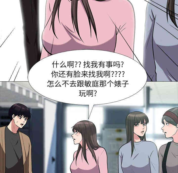 第71张