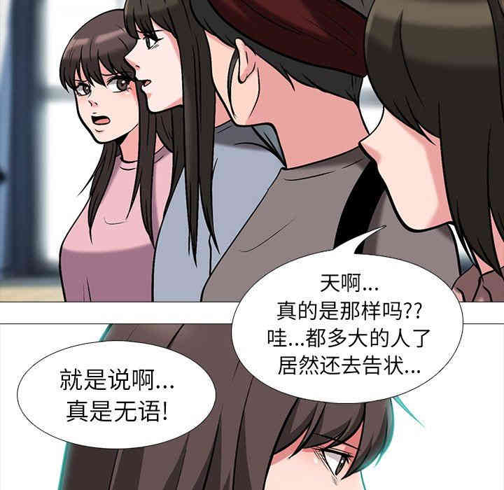 第76张