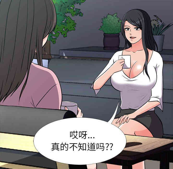 第94张