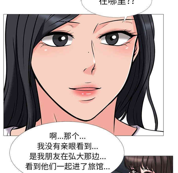 第106张
