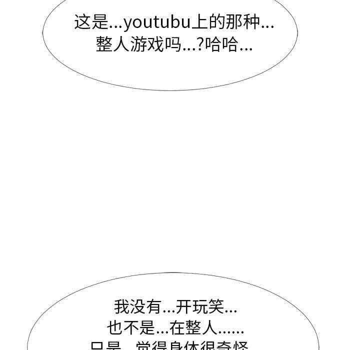 第42张