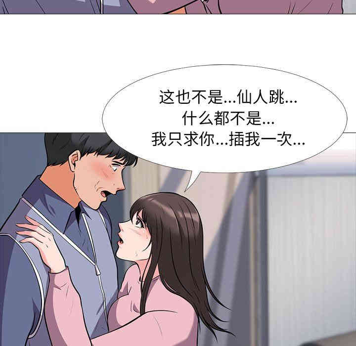 第46张