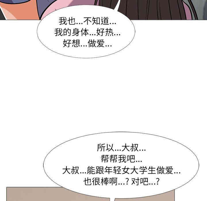 第75张
