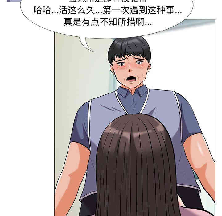 第80张