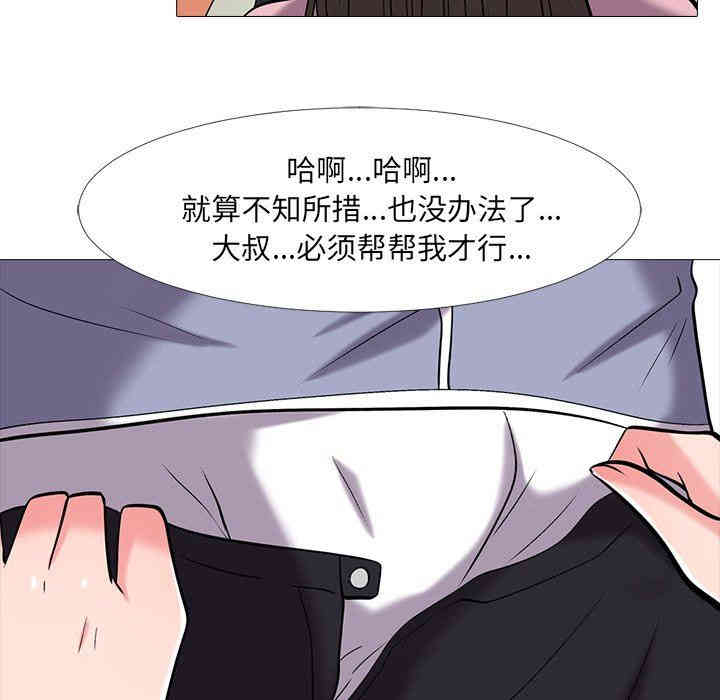 第81张